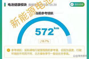 开云官网体育app下载安装苹果截图0